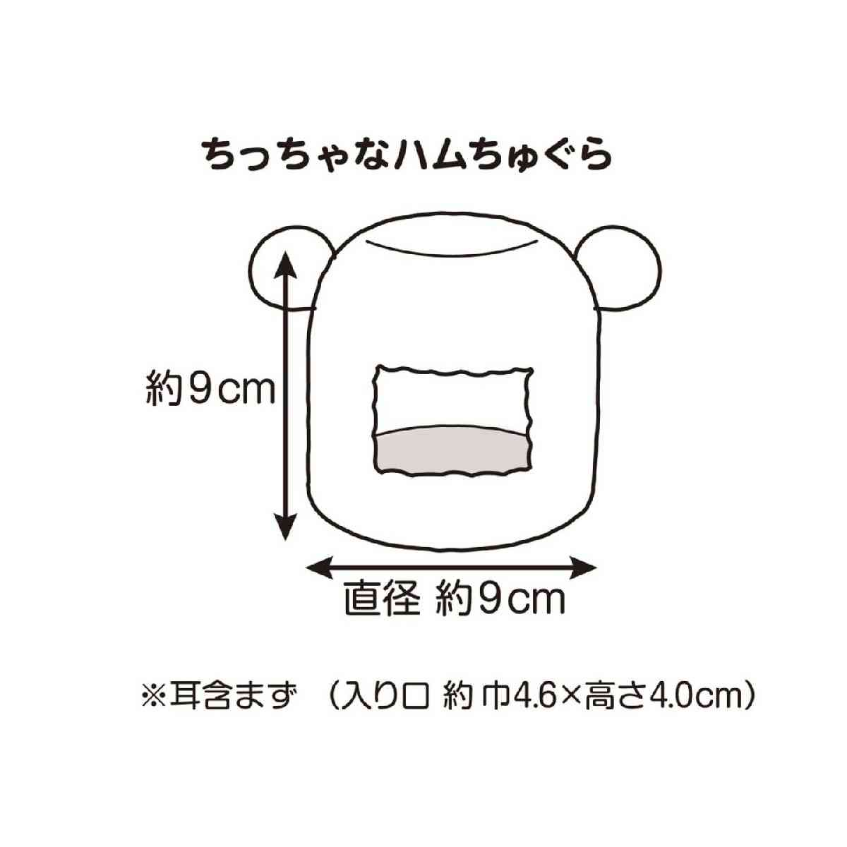 ドギーマンハヤシ ちっちゃなハムちゅぐら 1個 - Image 3