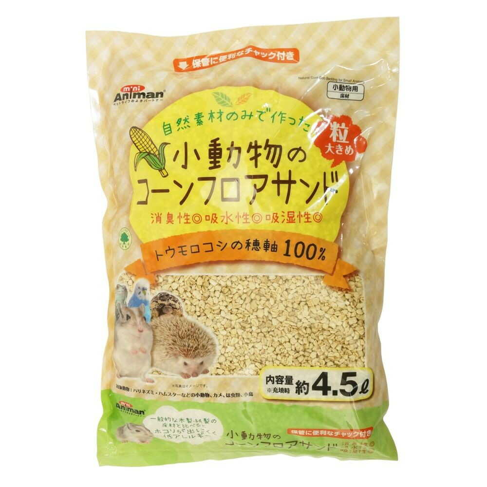小動物のコーンフロアサンド 4.5L - Image 3