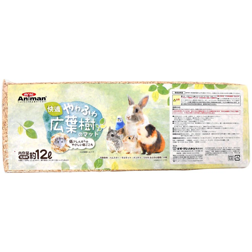 快適やわふわ広葉樹のマット １２L - Image 2