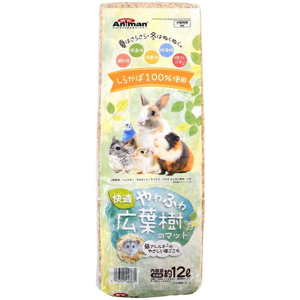 快適やわふわ広葉樹のマット １２L - Image 3