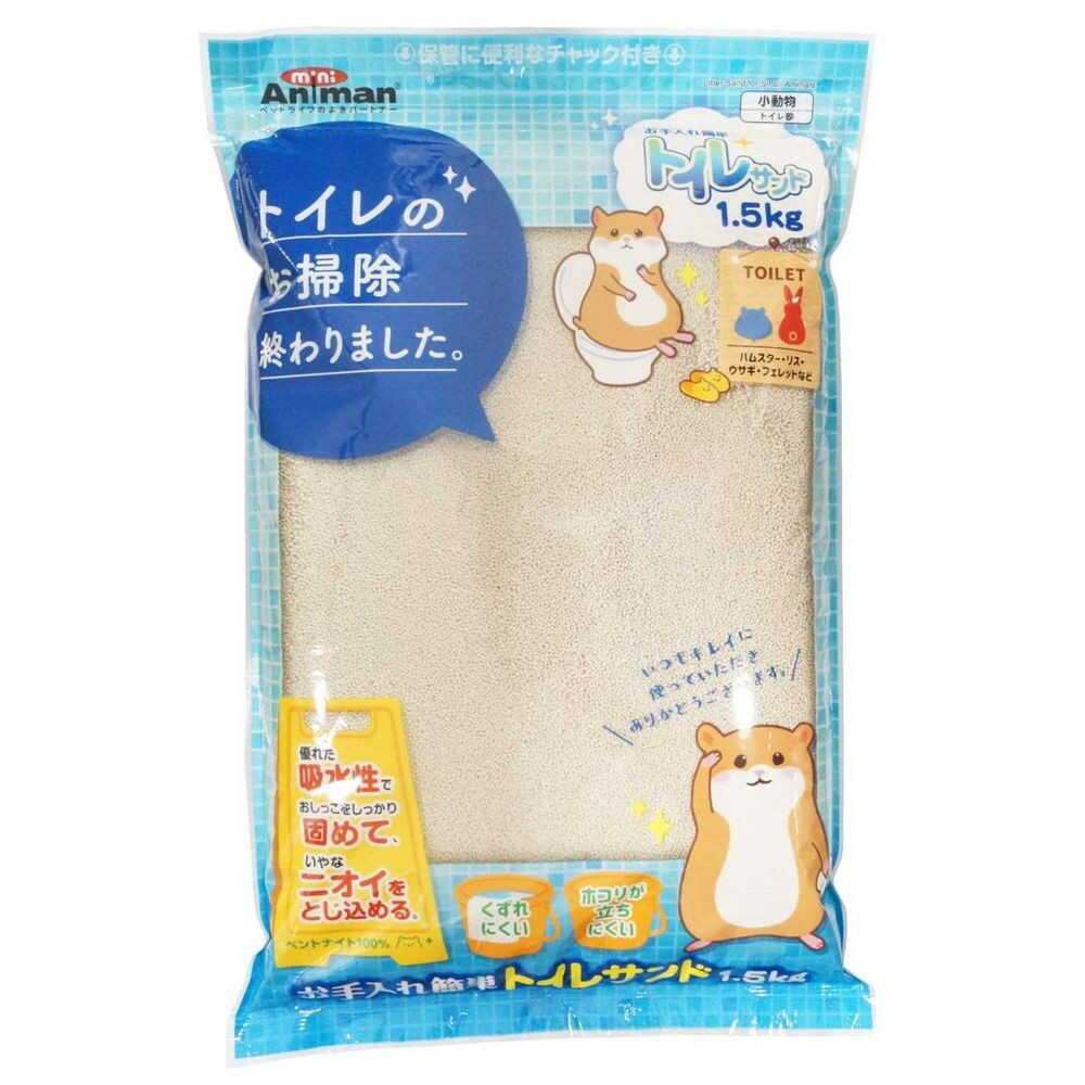 お手入れ簡単トイレサンド 1.5kg - Image 3