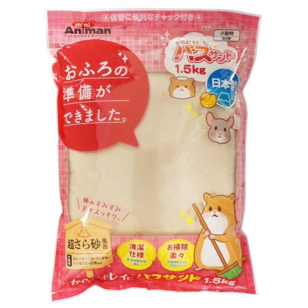 からだキレイにバスサンド 1.5kg - Image 3