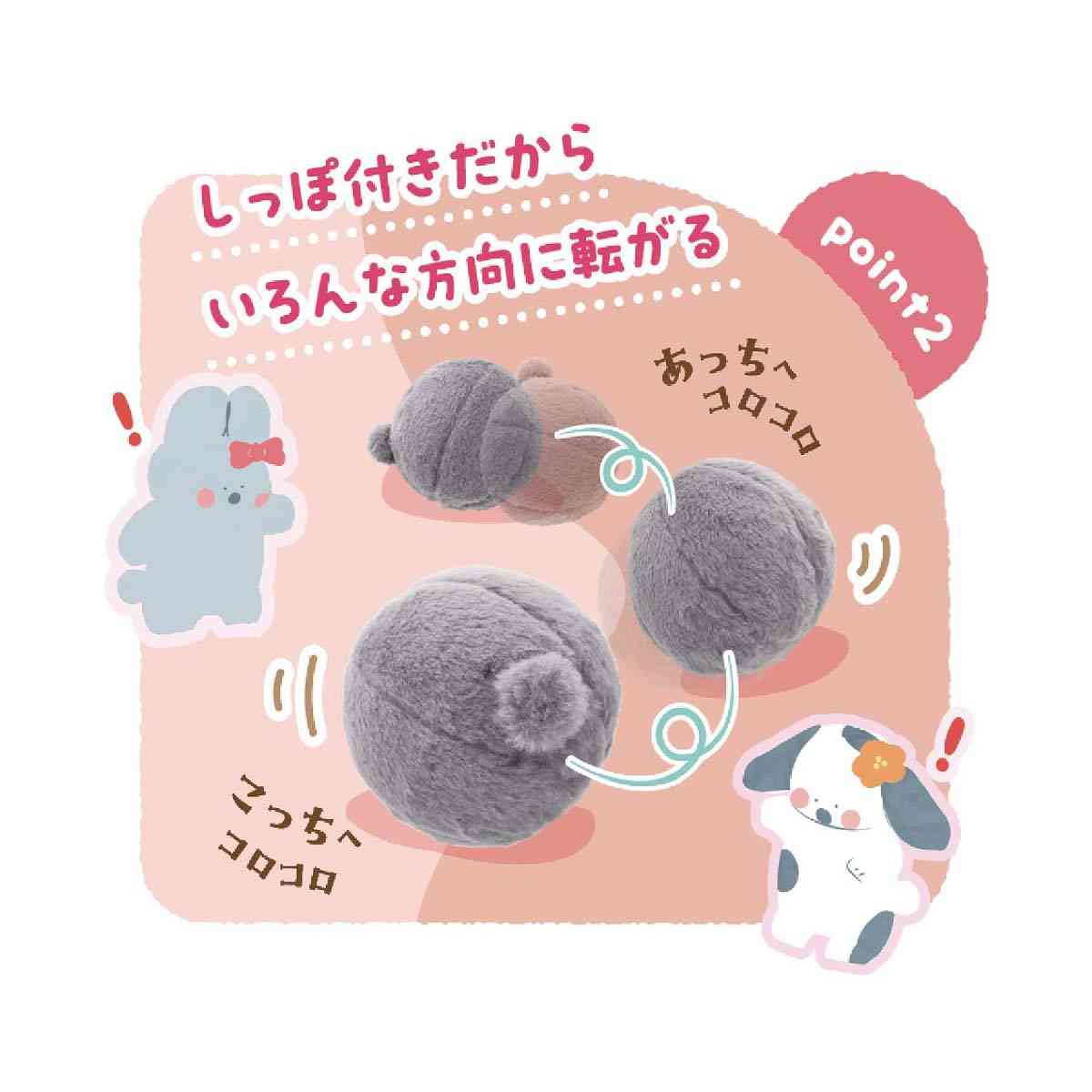 ドギーマンハヤシ たち耳フレンズ うさけつボール 1個 - Image 4