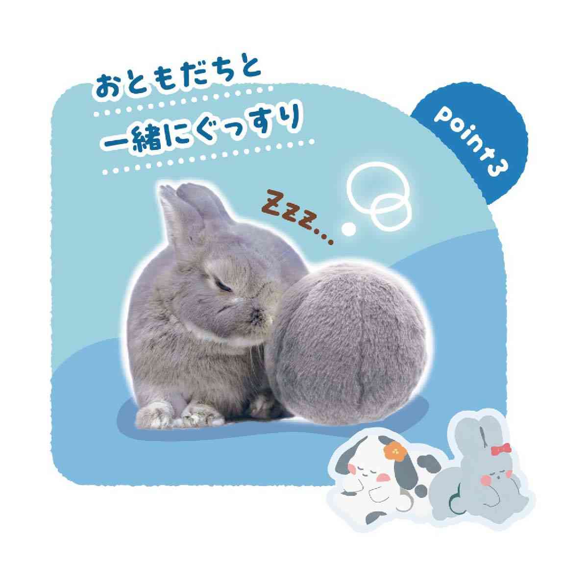 ドギーマンハヤシ たち耳フレンズ うさけつボール 1個 - Image 5