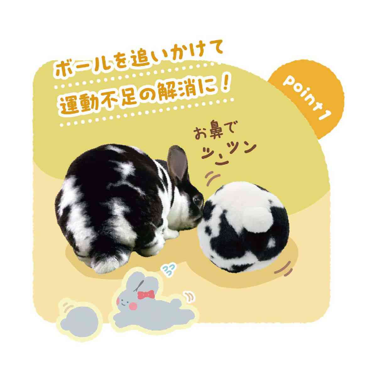 ドギーマンハヤシ たれ耳フレンズうさけつボール 1個 - Image 3