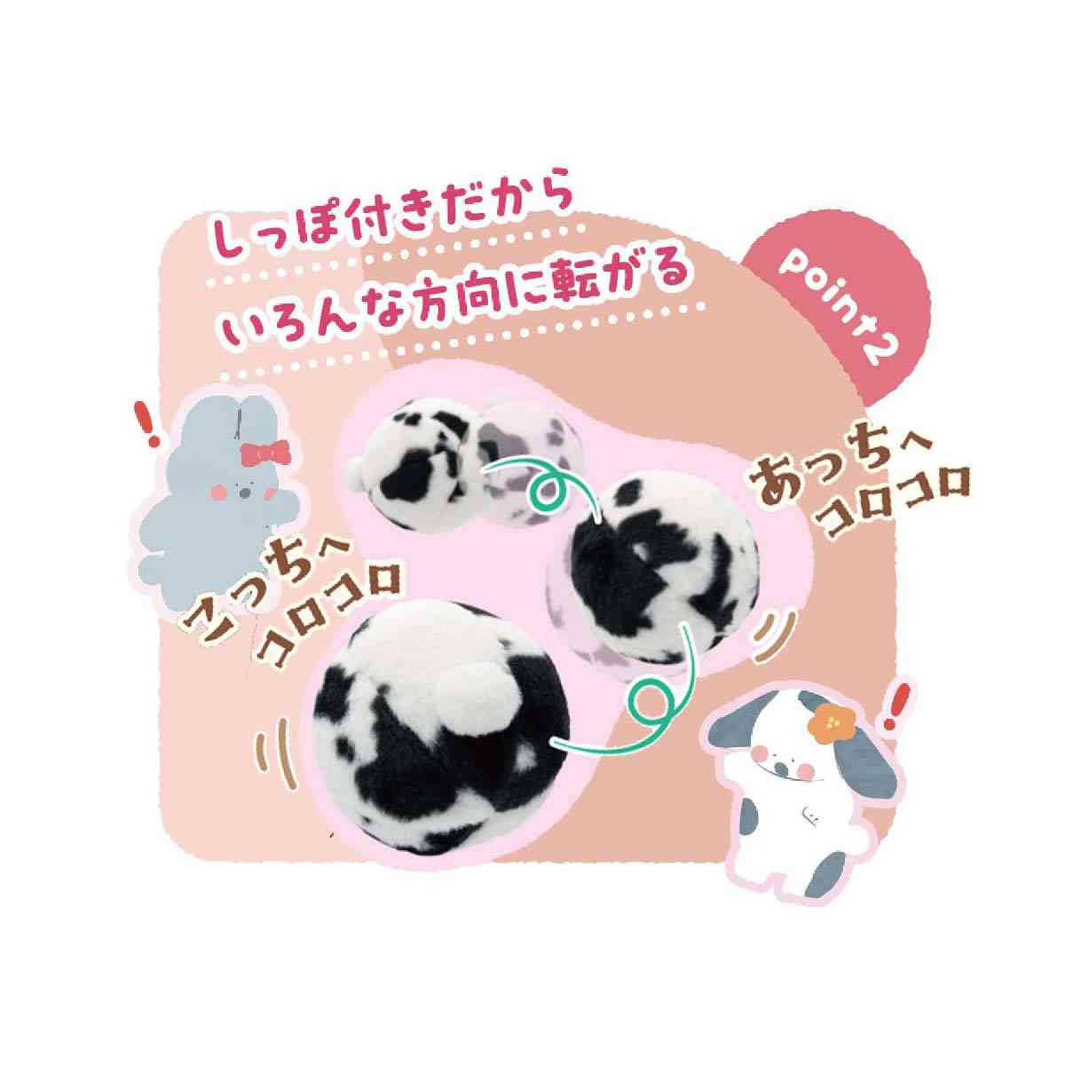 ドギーマンハヤシ たれ耳フレンズうさけつボール 1個 - Image 4