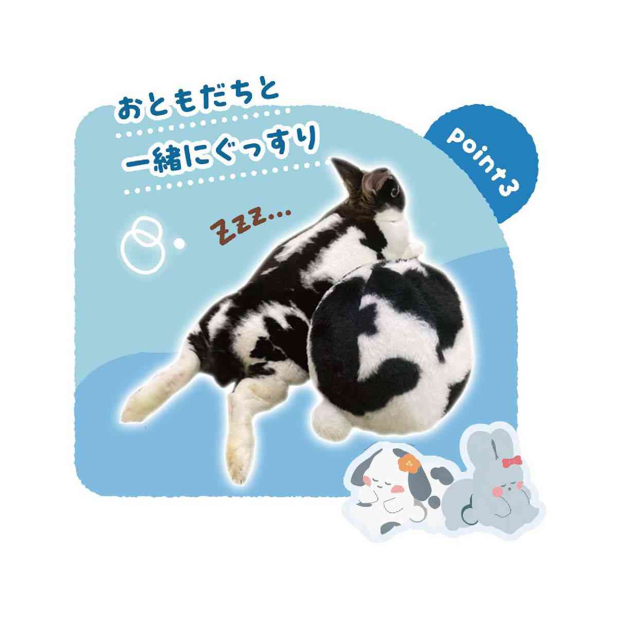 ドギーマンハヤシ たれ耳フレンズうさけつボール 1個 - Image 5