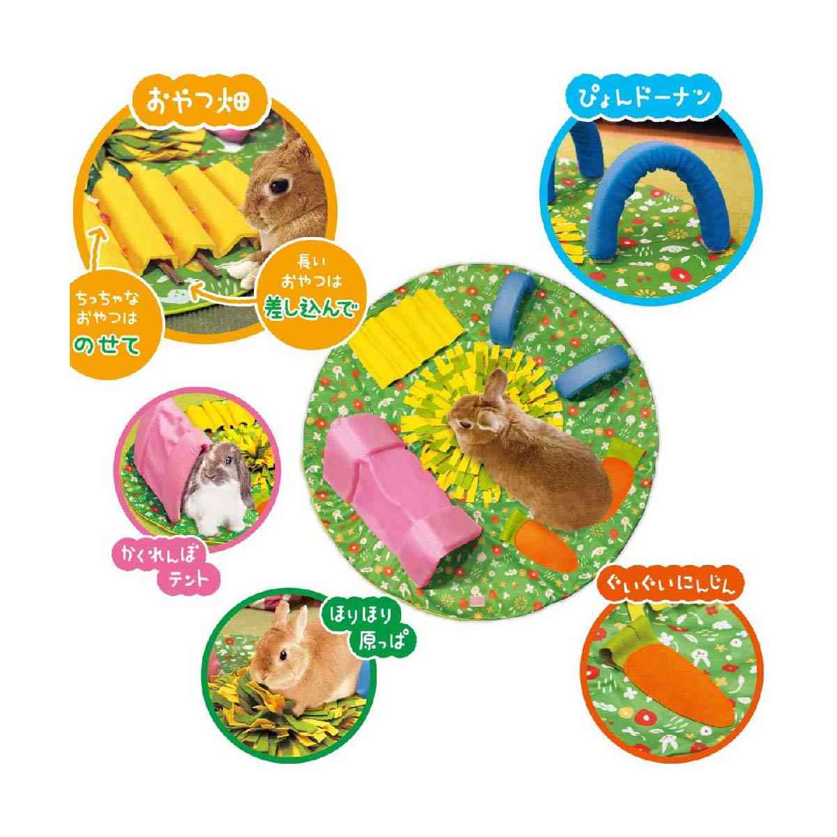 ドギーマンハヤシ らびっとわくわくランド 1個 - Image 4