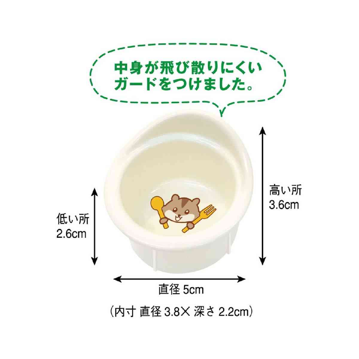 ドギーマンハヤシ ハムちゃんの森食卓シングル 1個 - Image 4