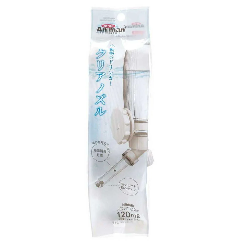 小動物のドリンカー クリアノズル １２０ML - Image 3