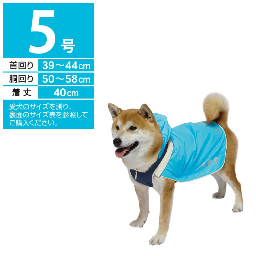 スポーティーレインウェアアーバンスタイル5号ブルー×ネイビー 【直送品】 返品・キャンセル・他商品と同時購入は不可 - Image 3