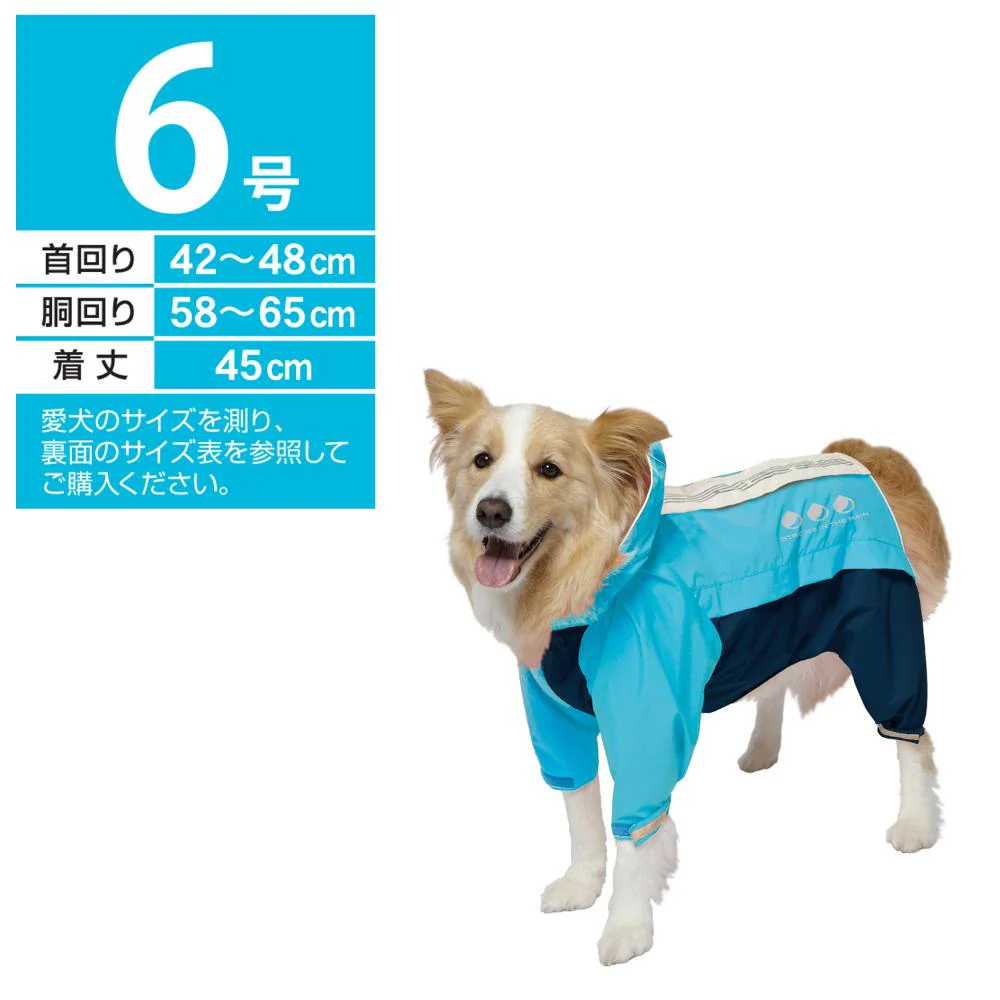 スポーティーレインウェア アーバンスタイル6号ブルー×ネイビー 【直送品】 返品・キャンセル・他商品と同時購入は不可 - Image 3
