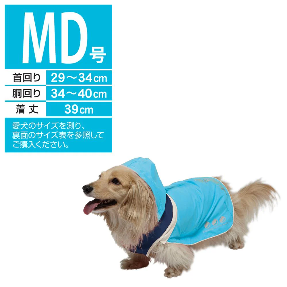 スポーティーレインウェアアーバンスタイルMD号ブルー×ネイビー 【直送品】 返品・キャンセル・他商品と同時購入は不可 - Image 3
