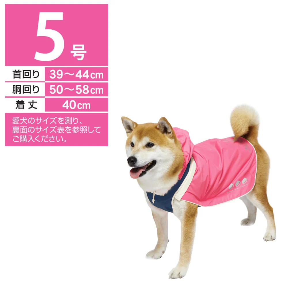 スポーティーレインウェアアーバンスタイル5号 ピンク×ネイビー 【直送品】 返品・キャンセル・他商品と同時購入は不可 - Image 3