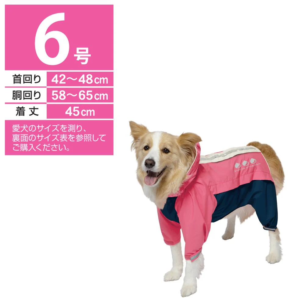 スポーティーレインウェア アーバンスタイル6号ピンク×ネイビー 【直送品】 返品・キャンセル・他商品と同時購入は不可 - Image 3