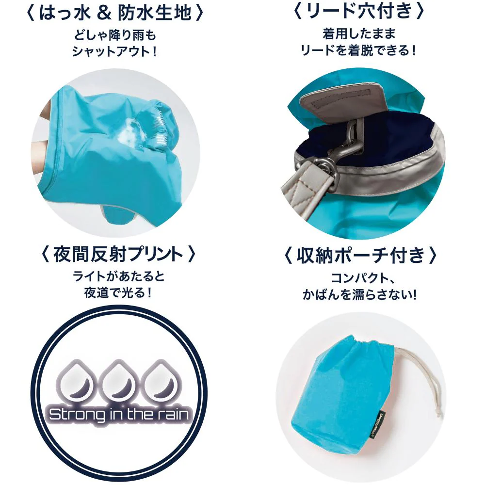 スポーティーレインウェア アーバンスタイル6号ピンク×ネイビー 【直送品】 返品・キャンセル・他商品と同時購入は不可 - Image 4