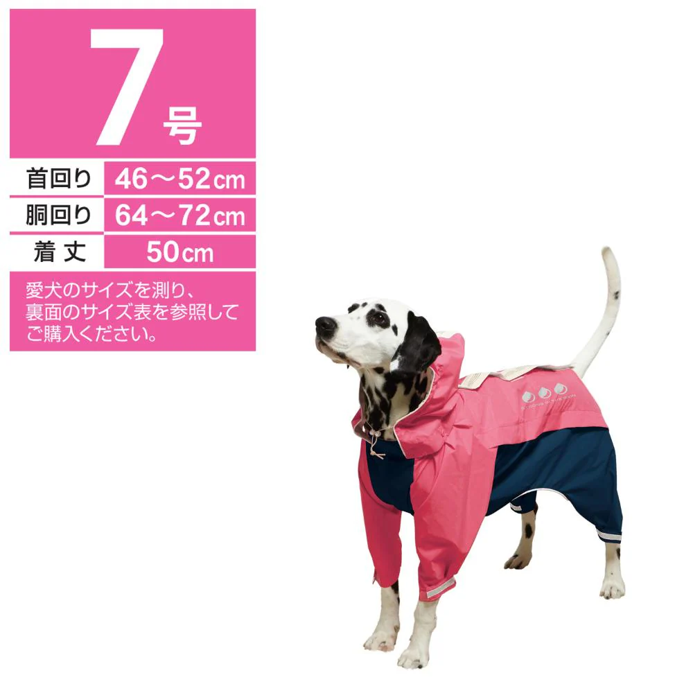 スポーティーレインウェア アーバンスタイル7号ピンク×ネイビー 【直送品】 返品・キャンセル・他商品と同時購入は不可 - Image 3