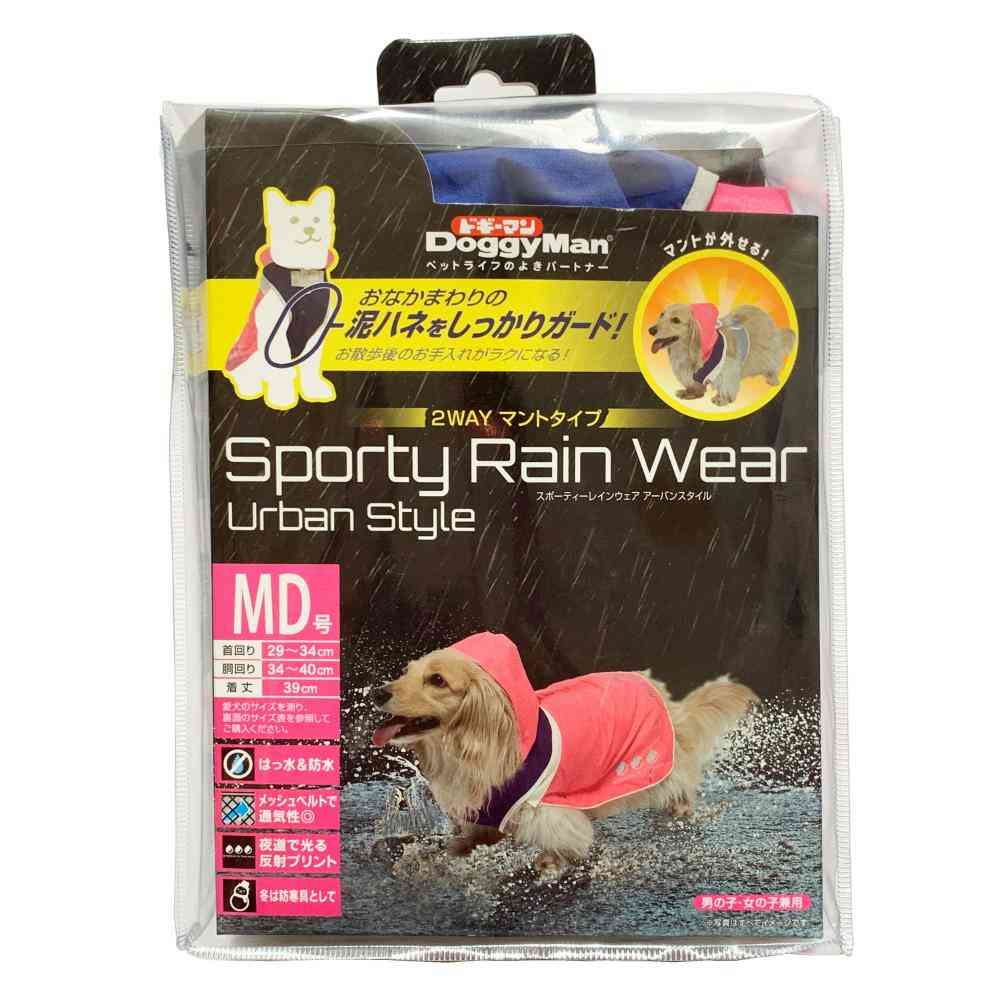 スポーティーレインウェアアーバンスタイルMD号ピンク×ネイビー 【直送品】 返品・キャンセル・他商品と同時購入は不可