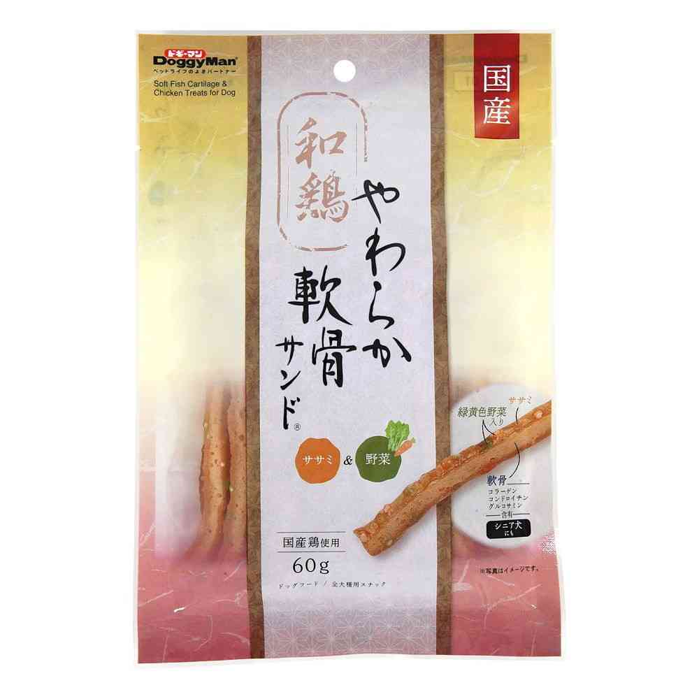 ドギーマン 和鶏やわらか軟骨サンド ササミ＆野菜 60g - Image 3