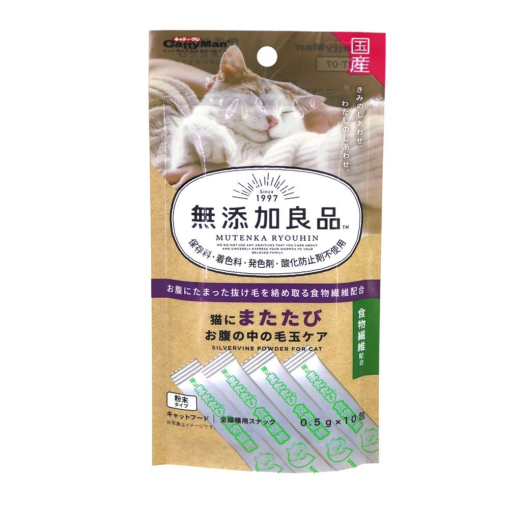 キャティーマン 無添加良品 猫にまたたび お腹の中の毛玉ケア 10包入