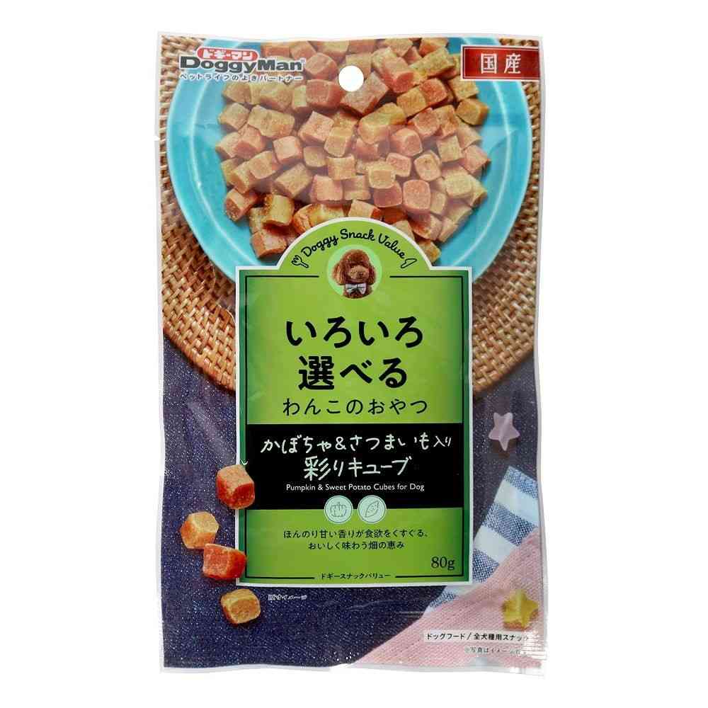 ドギーマン かぼちゃ＆さつまいも入り彩りキューブ 80g - Image 3