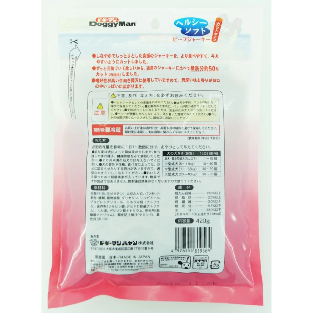 ドギーマン ヘルシーソフトビーフJカット 420g - Image 2