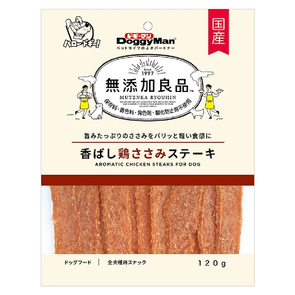 ドギーマン 無添加良品香ばし鶏ささみステーキ 120g - Image 4