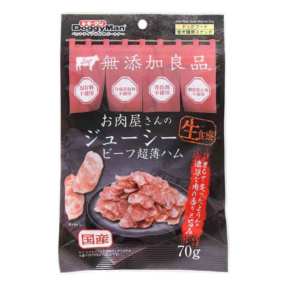 ドギーマン お肉屋さんのジューシービーフ超薄ハム 70g - Image 3