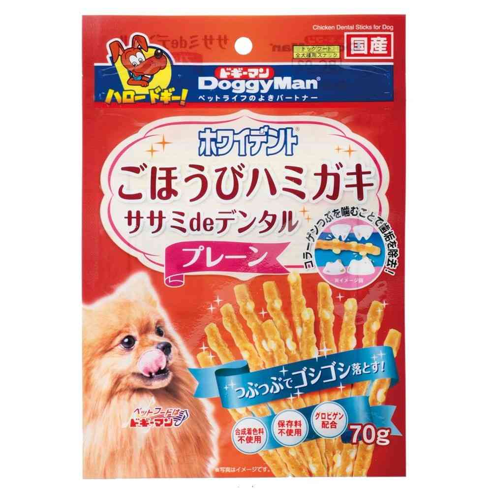 ドギーマン ホワイデント ササミdeデンタル プレーン 70g - Image 3