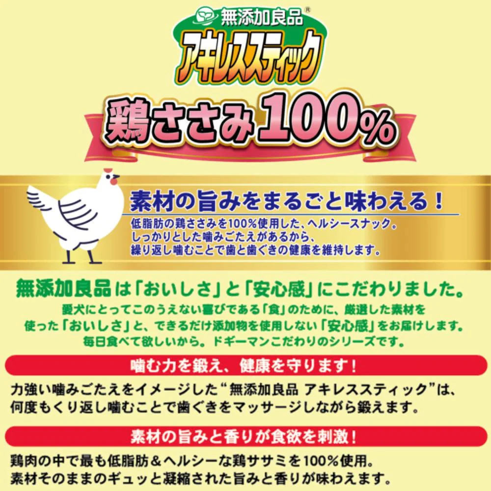 ドギーマン 素材紀行子牛のリブボーン 50g - Image 3