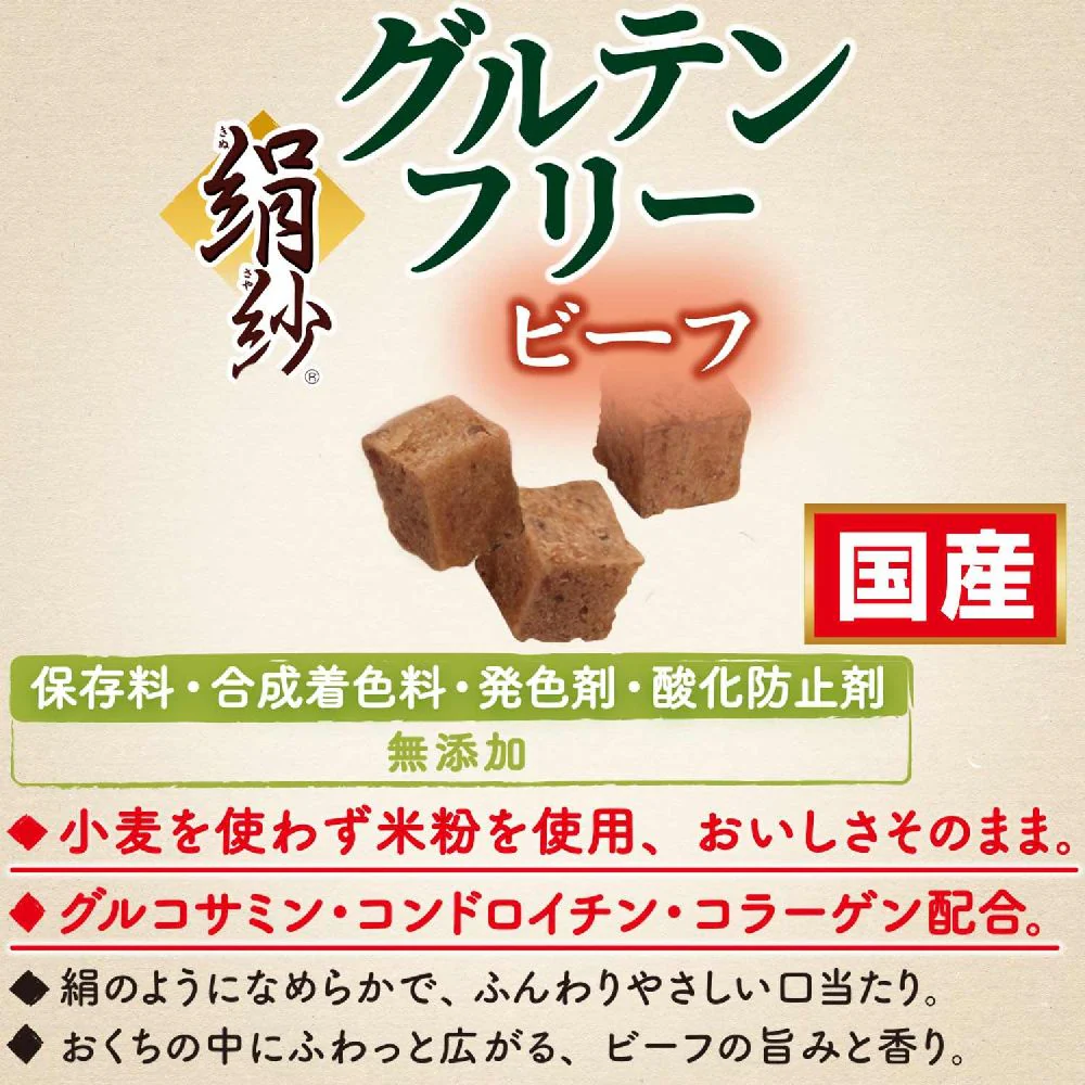 ドギーマン 素材紀行子牛のリブボーン 50g - Image 4