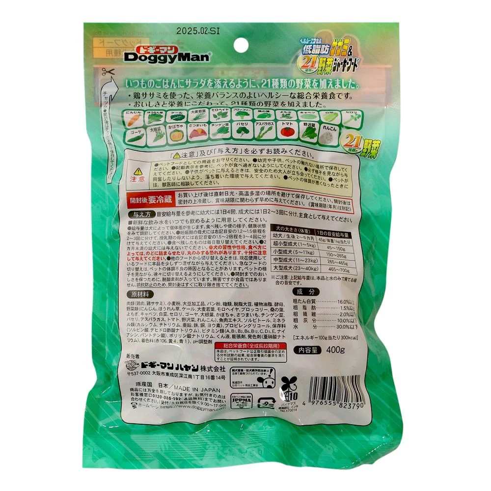 ドギーマン ヘルシーエクセル低脂肪ササミ＆21種類の野菜ジャーキーフード 400g - Image 2