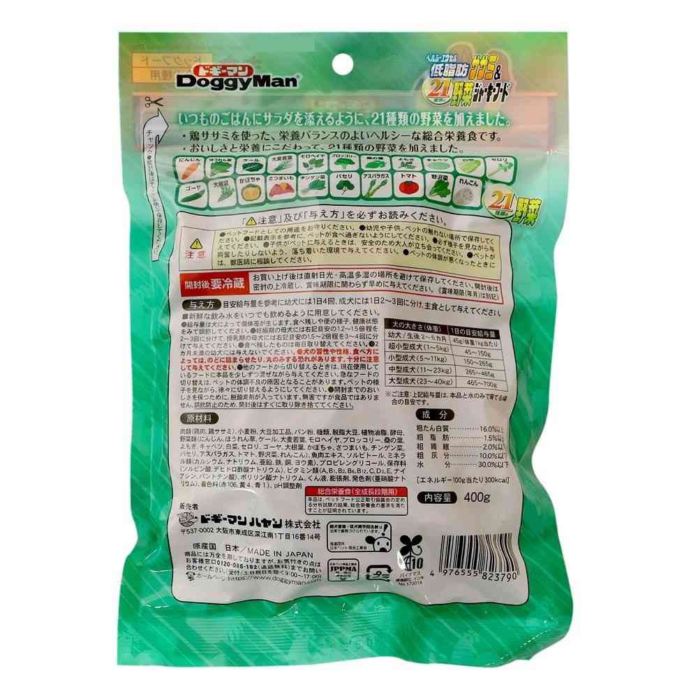 ドギーマン ヘルシーエクセル低脂肪ササミ＆21種類の野菜ジャーキーフード 400g - Image 4
