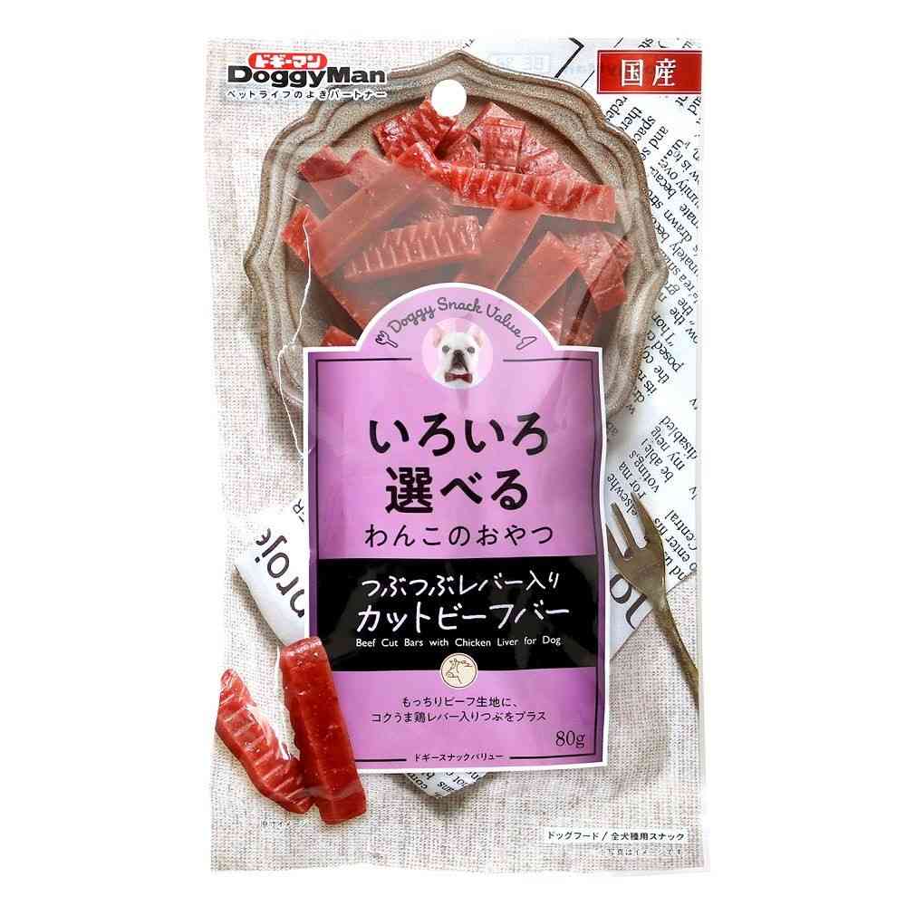 ドギーマン ドギースナックバリュー つぶつぶレバ―入りカットビーフバー 80g - Image 3