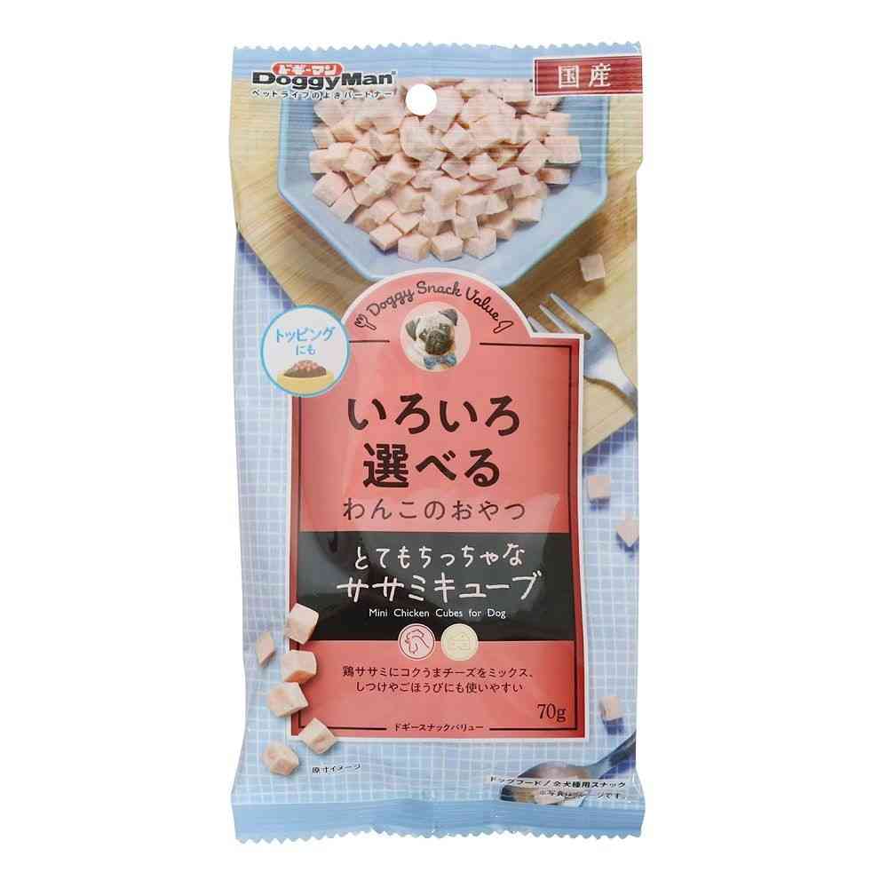 ドギーマン ドギースナックバリュー とてもちっちゃなササミキューブ 70g - Image 3