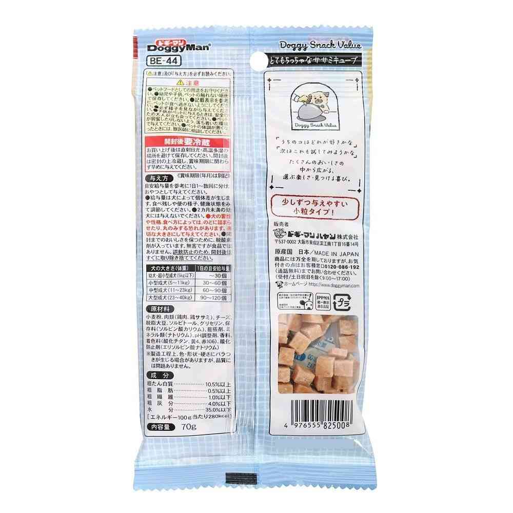 ドギーマン ドギースナックバリュー とてもちっちゃなササミキューブ 70g - Image 4