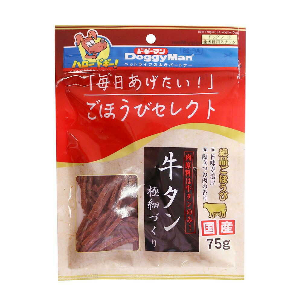 ドギーマンハヤシ ごほうびセレクト 牛タン極細づくり 75g - Image 3