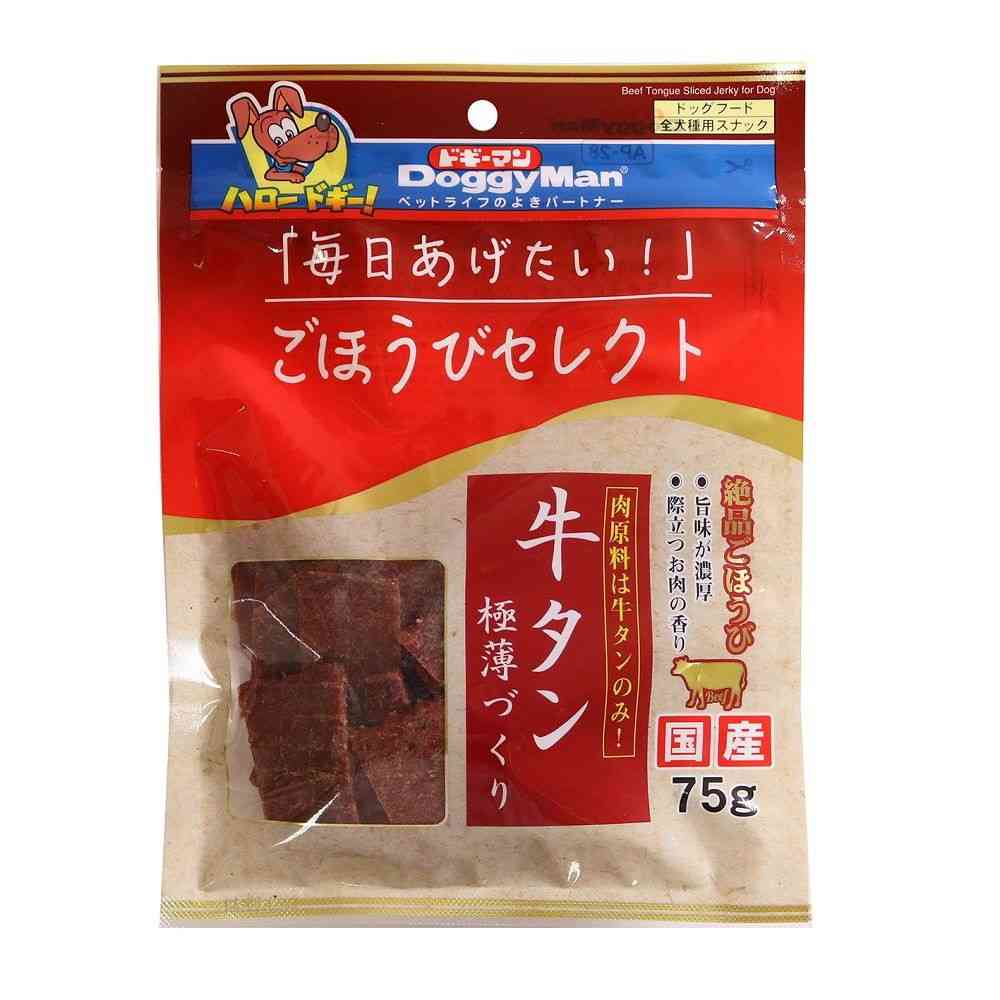 ドギーマン ごほうびセレクト 牛タン極薄づくり 75g - Image 3
