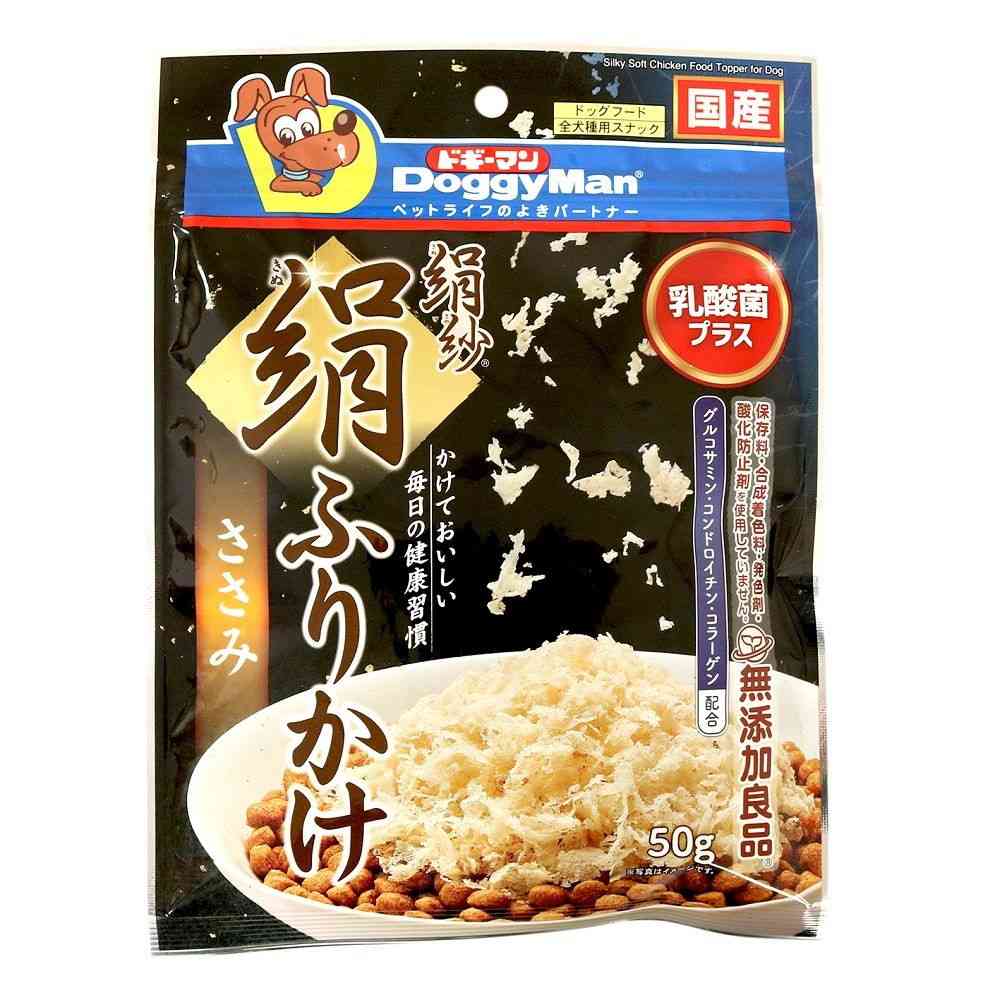 ドギーマン 絹紗 絹ふりかけ ささみ 50g - Image 3