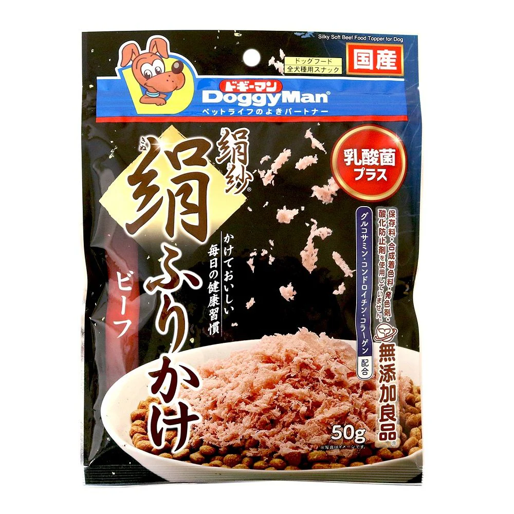 ドギーマン 絹紗 絹ふりかけ ビーフ 50g