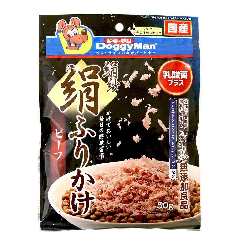 ドギーマン 絹紗 絹ふりかけ ビーフ 50g - Image 3