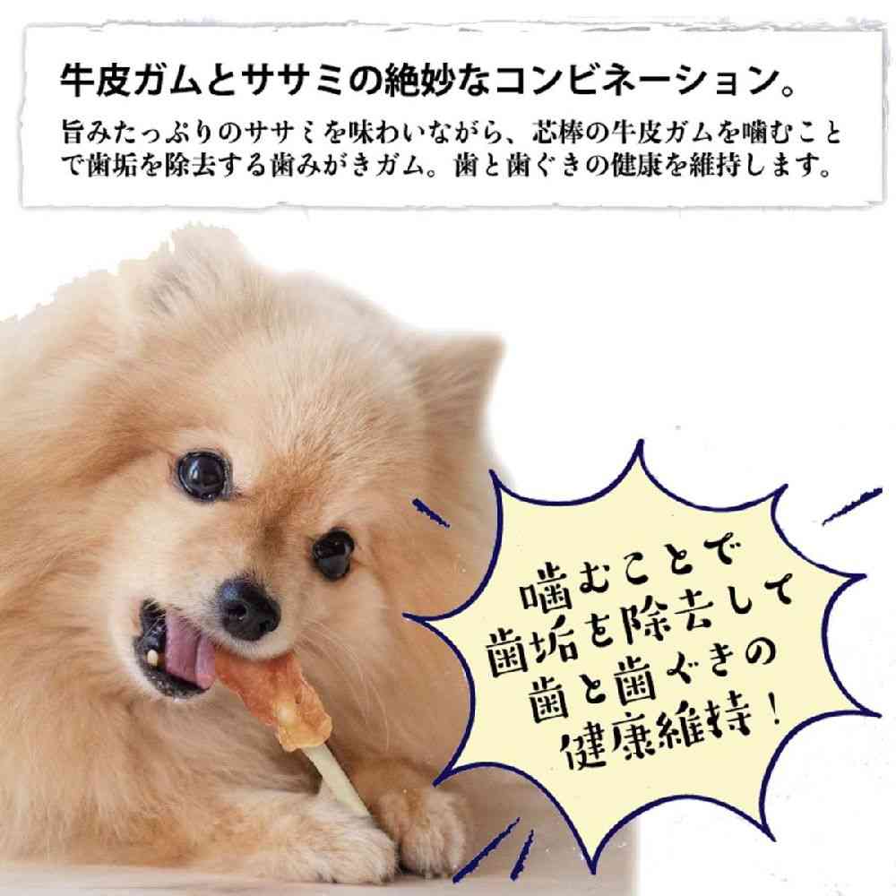 ドギーマン 仕上名人 牛皮ガムのササミコンボ 6本 - Image 4
