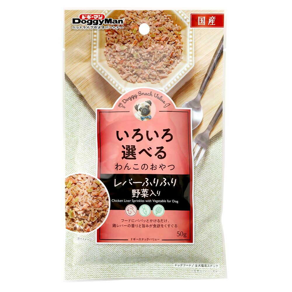 ドギーマンハヤシ ドギースナックバリュー レバーふりふり 野菜入り 50g - Image 3