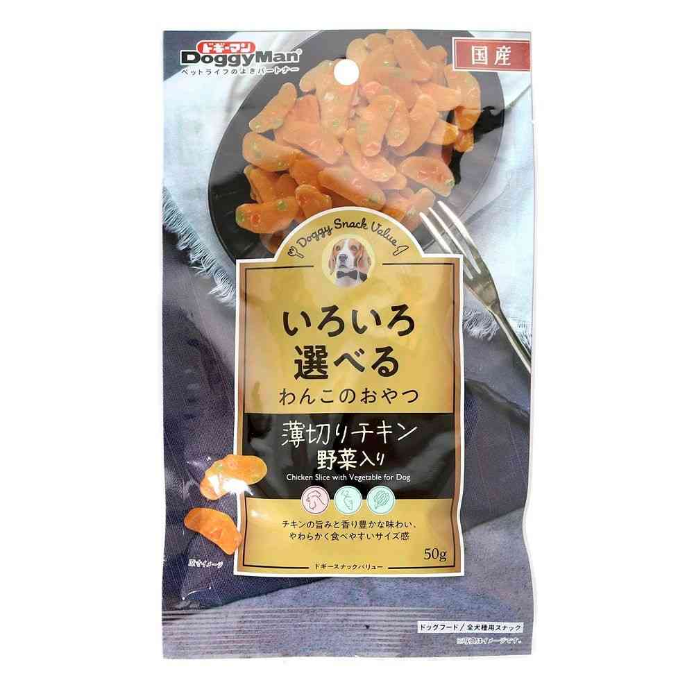 ドギーマン ドギースナックバリュー 薄切りチキン野菜入り 50g - Image 3