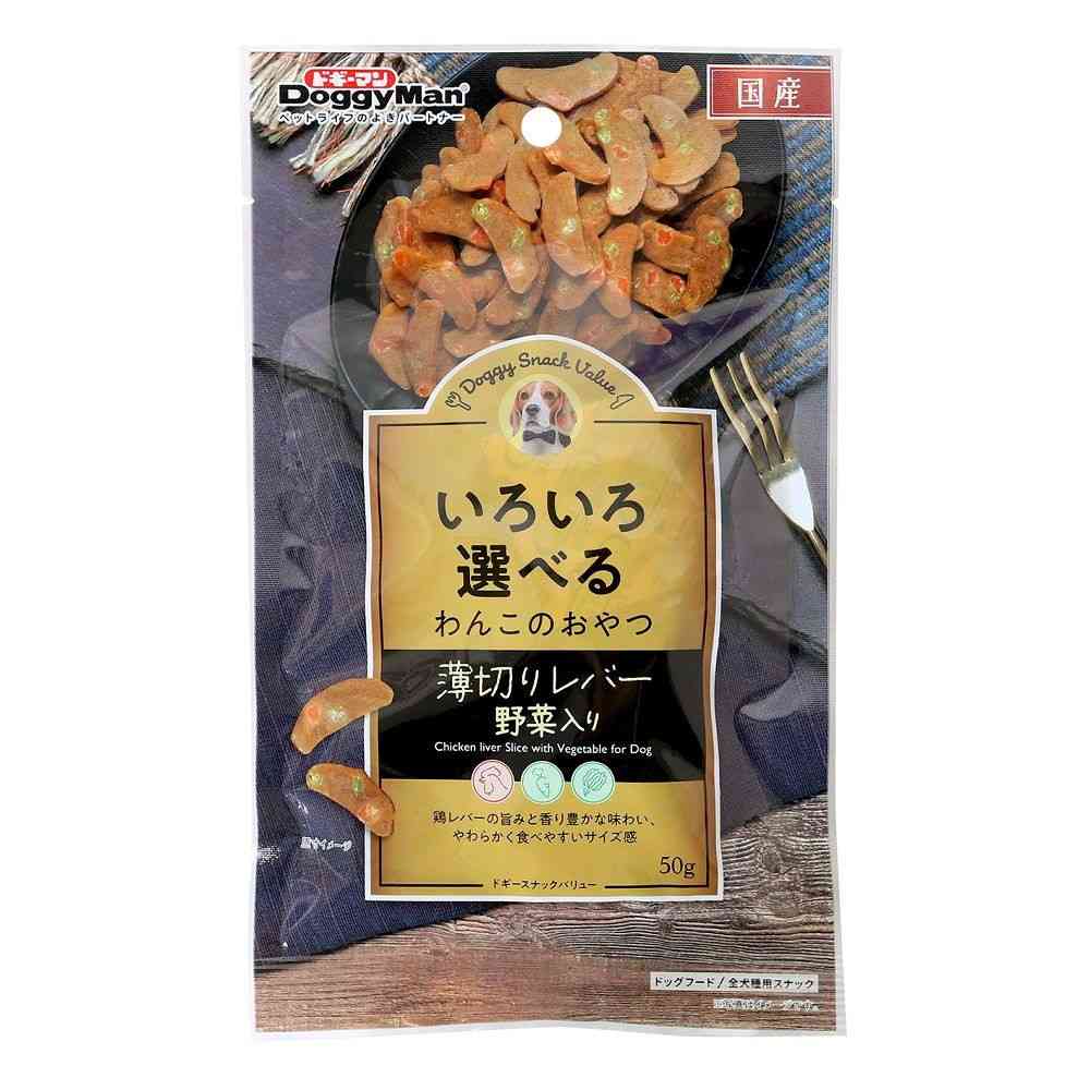 ドギーマン ドギースナックバリュー 薄切りレバー 野菜入り 50g - Image 3