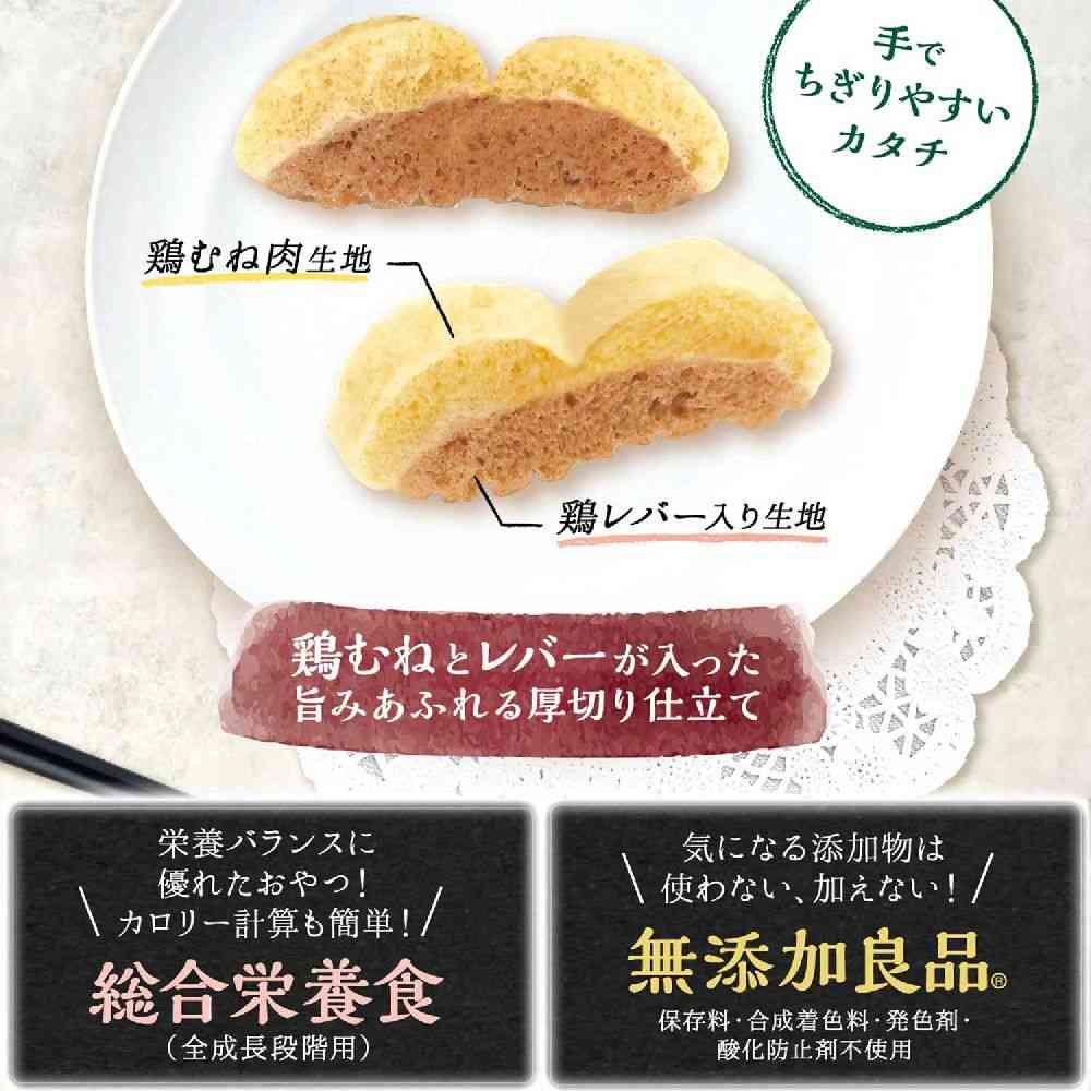 ドギーマン 金紗 鶏むねとレバー厚切り 95g - Image 4