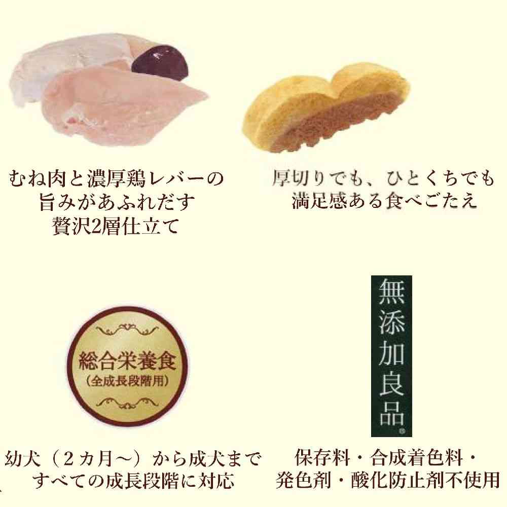 ドギーマン 金紗 鶏むねとレバー厚切り 95g - Image 6