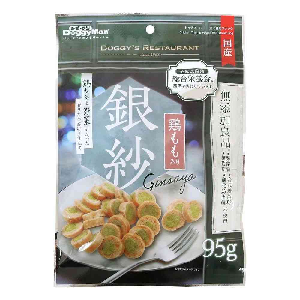 ドギーマン 銀紗 鶏ももと野菜が入った香りたつ薄切り仕立て 95g - Image 3