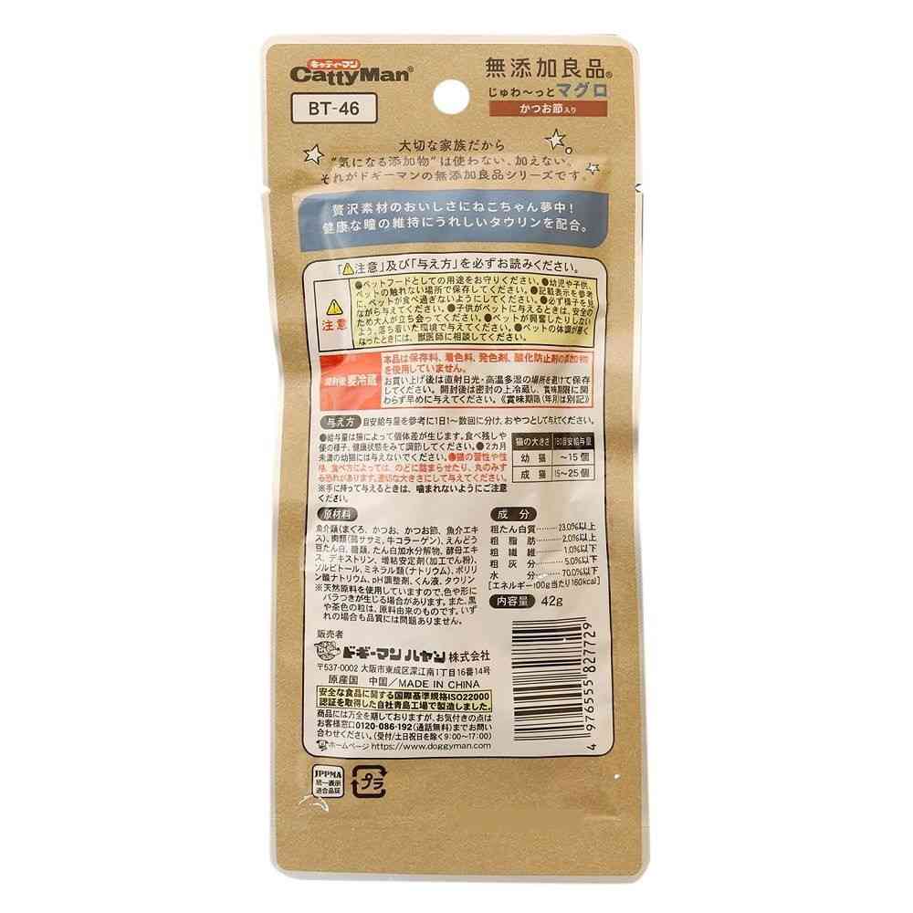 キャティーマン 無添加良品 じゅわ～っとマグロ かつお節入り 42g - Image 4