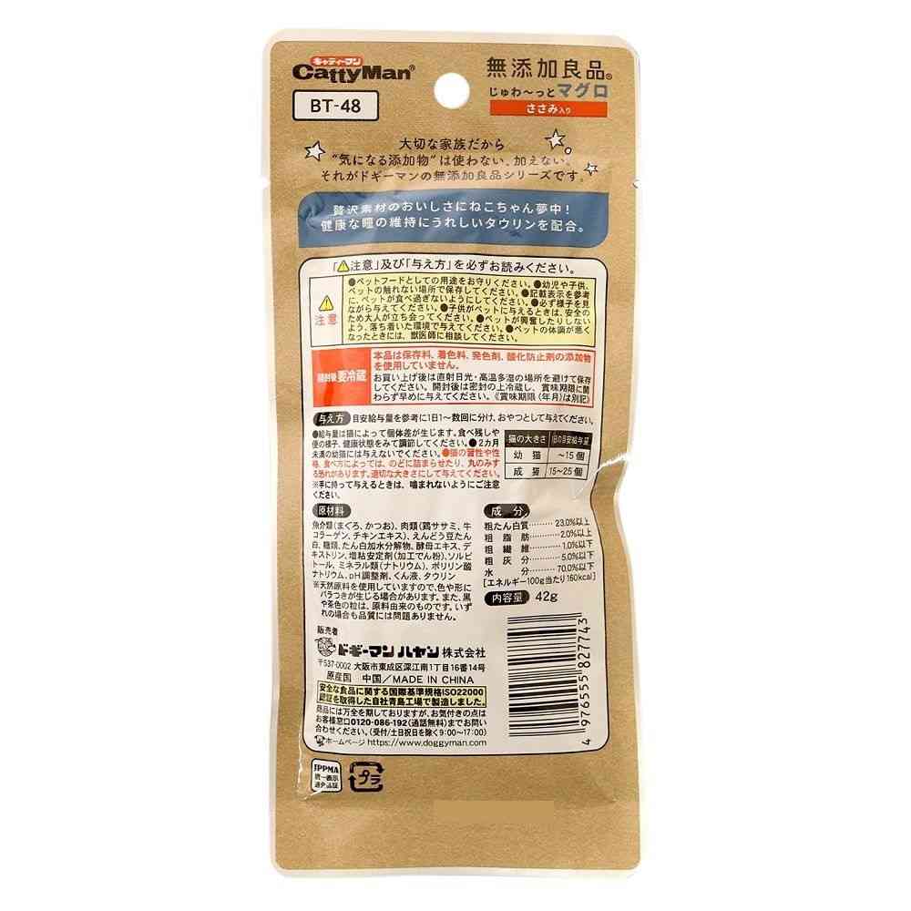 キャティーマン 無添加良品 じゅわ～っとマグロ ささみ入り 42g - Image 4